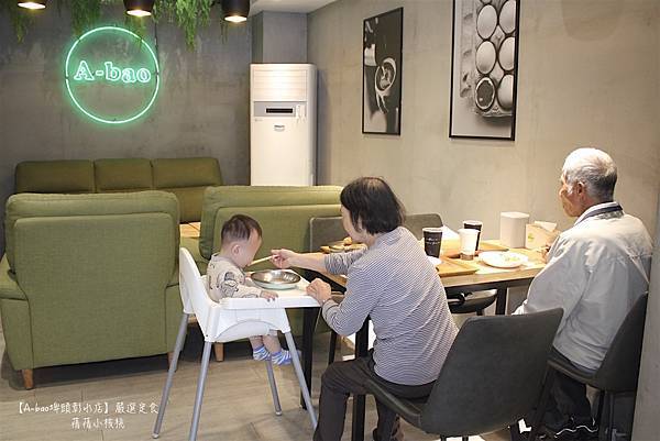 【彰化埤頭brunch】A-bao埤頭彰水店 ⎪一個慢步調