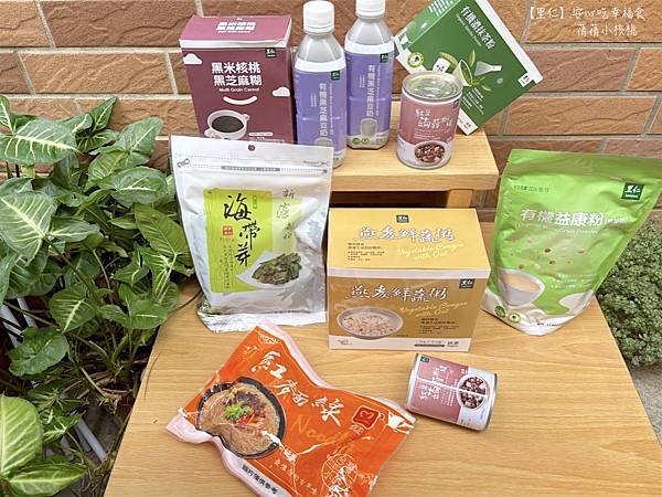 【里仁網購/宅配】天天里仁⎪里仁嚴選台灣在地有機/友善耕作農