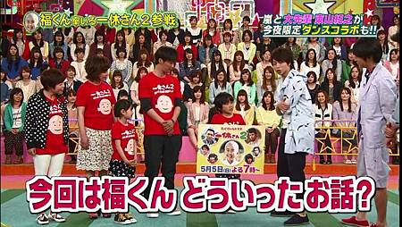 130502VS嵐9