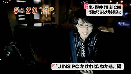 嵐 櫻井翔jins 新cm新聞 Ceo翔這麼帥好嗎 心 唷喜 Yoshiの生活旅遊 痞客邦 嵐 櫻井翔jins 新cm新聞 Ceo翔這麼帥好嗎 心 唷喜 Yoshiの生活旅遊 痞客邦