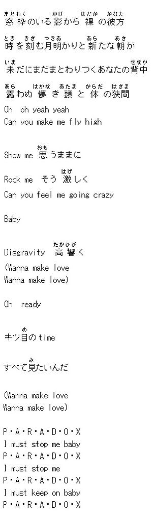 嵐 13專輯love資訊 新歌p A R A D O X雅紀放送解禁 歌詞翻譯 唷喜 Yoshiの生活旅遊 痞客邦 嵐 13專輯love資訊 新歌p A R A D O X雅紀放送解禁 歌詞翻譯 唷喜 Yoshiの生活旅遊 痞客邦