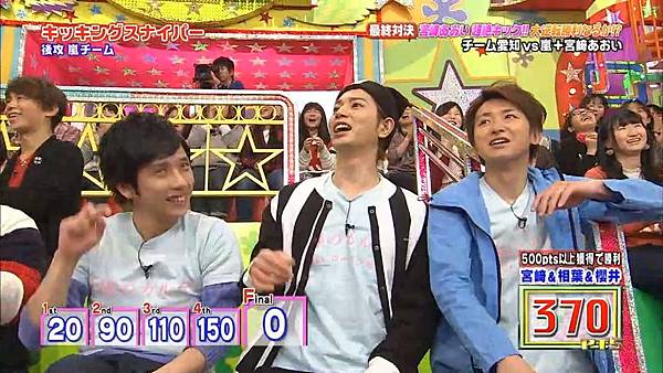 140313VS嵐128