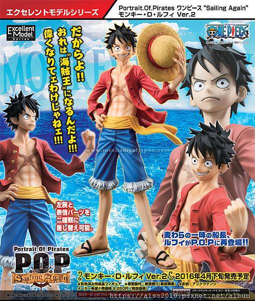 開箱 Pop 兩年後魯夫 3 的公仔開箱 痞客邦 開箱 Pop 兩年後魯夫 3 的公仔開箱 痞客邦