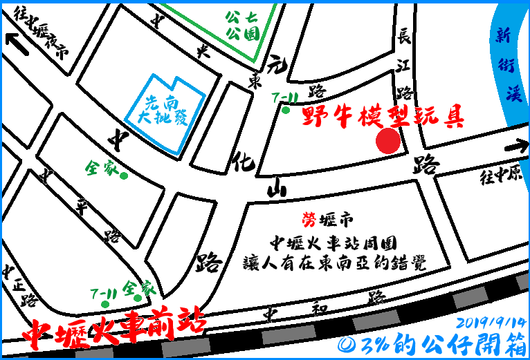 野牛模型玩具 簡易地圖v2.png