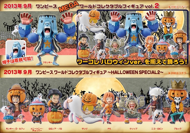 2013 halloween special 2.jpg