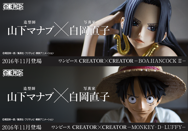 新品未開封 造型師×写真家 CREATOR×CREATOR ルパン三世 次元大介 A