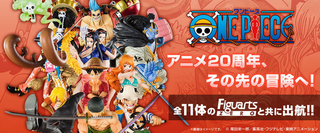 onepiece_anime20th_1080x450.jpg