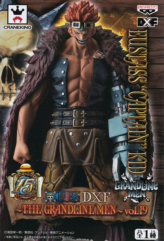 DXF THE GRANDLINE MEN vol.19.jpg