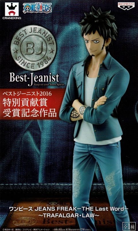 JEANS FREAK -THE Last Word- ~TRAFALGAR・LAW~.jpg