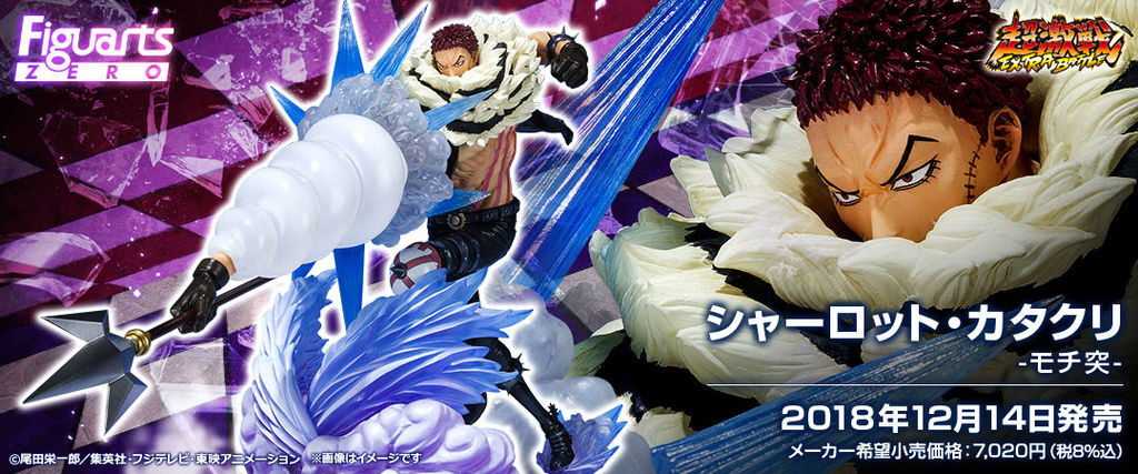 1080x450_katakuri.jpg