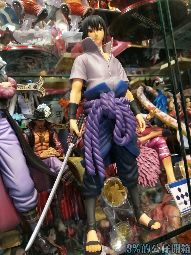 Grandista Nero 佐助_封面.jpg