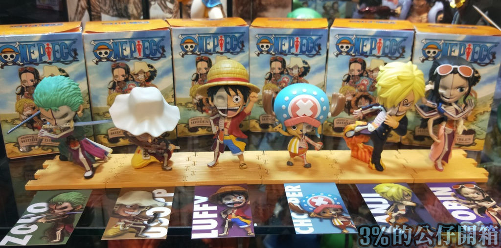 Jason Freeny半剖海賊王_封面.jpg