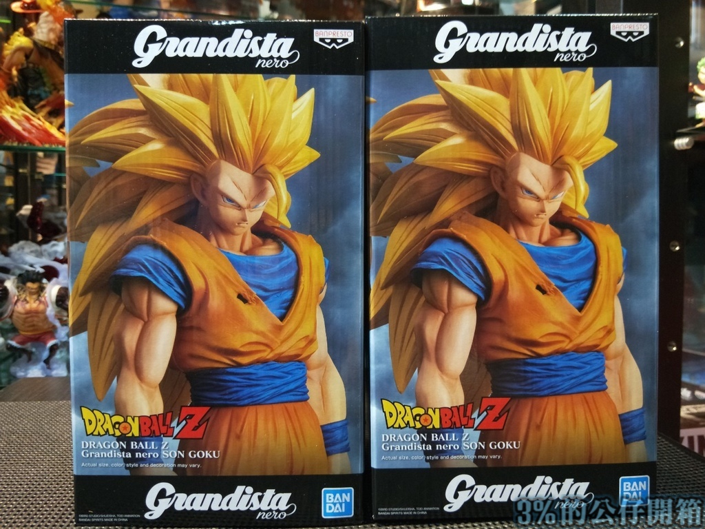 開箱 海外限定grandista Nero 超三悟空 砍單 現貨飆漲 年超三之亂 3 的公仔開箱 痞客邦 開箱 海外限定grandista Nero 超三悟空 砍單 現貨飆漲 年超三之亂 3 的公仔開箱 痞客邦