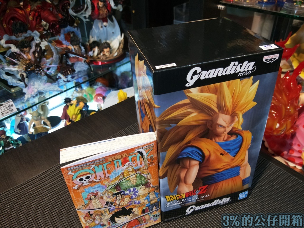 開箱 海外限定grandista Nero 超三悟空 砍單 現貨飆漲 年超三之亂 3 的公仔開箱 痞客邦 開箱 海外限定grandista Nero 超三悟空 砍單 現貨飆漲 年超三之亂 3 的公仔開箱 痞客邦