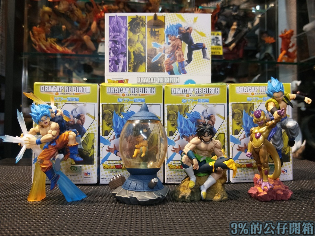 DRACAP REBIRTH 七龍珠 超能量覺醒篇_200819_46.jpg