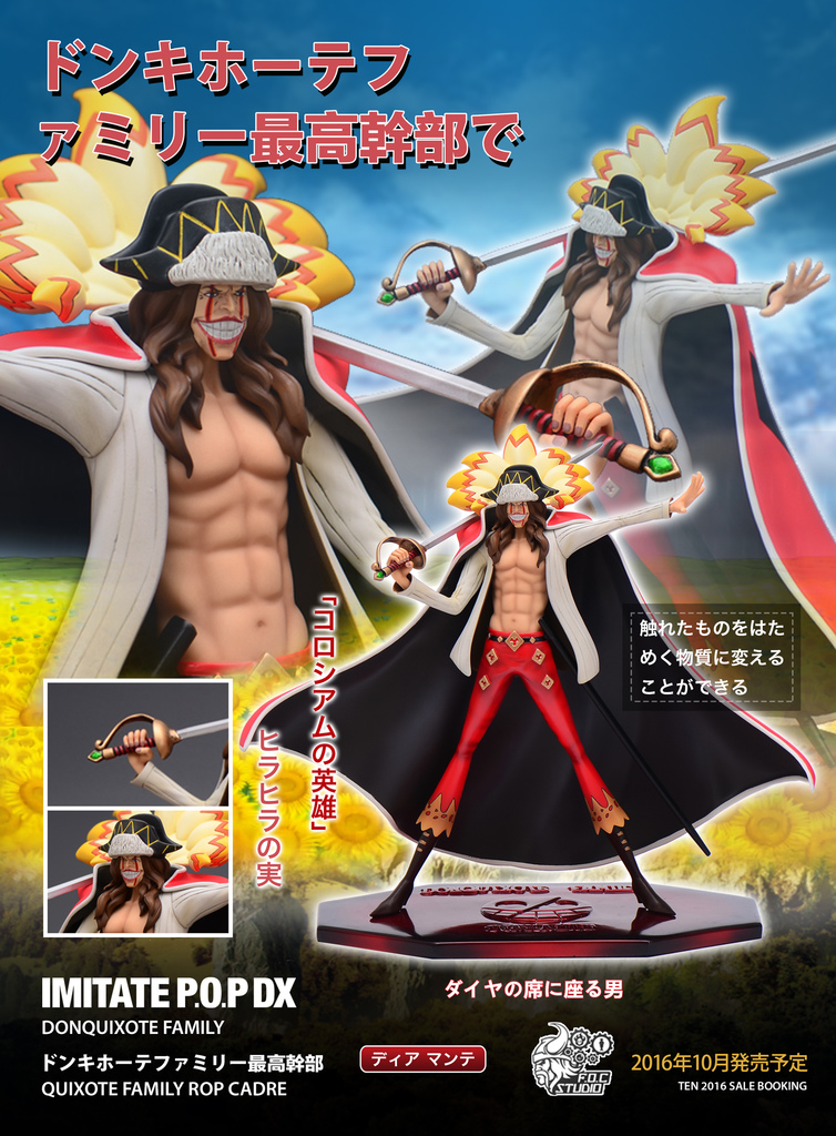 one_piece_FOC_Diamante_Statue_resin_POP_scale_Cover.jpg