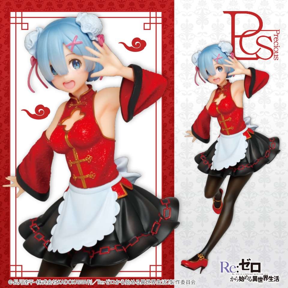 2020-08-rezero-04.jpg