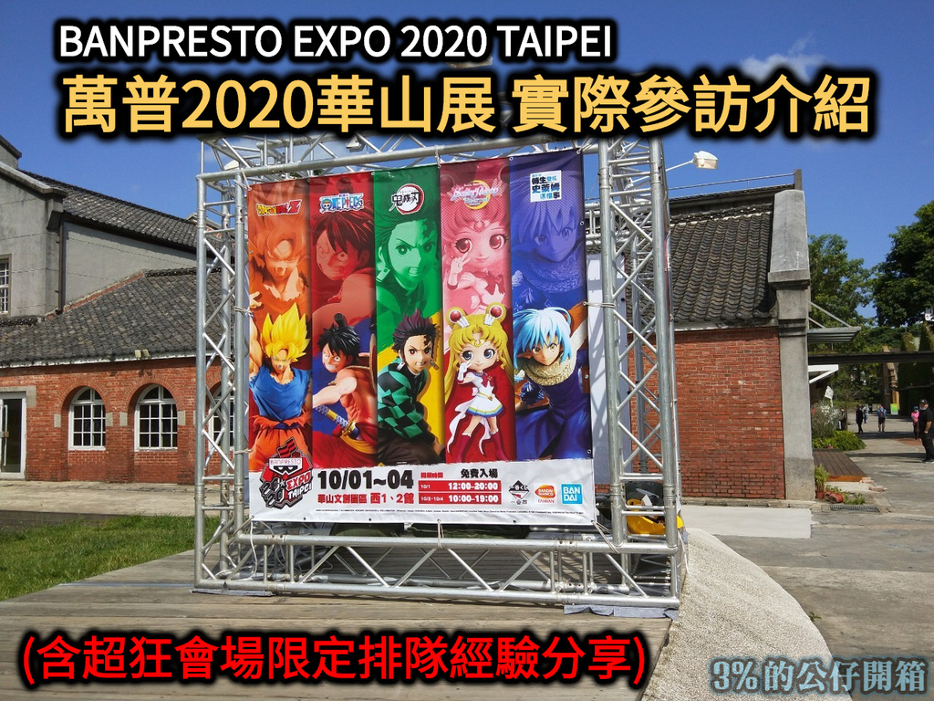 EXPO2020 封面.jpg