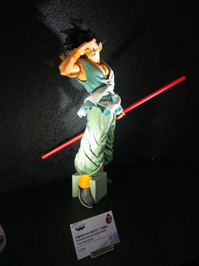 Banpresto EXPO 2020_201002_10.jpg