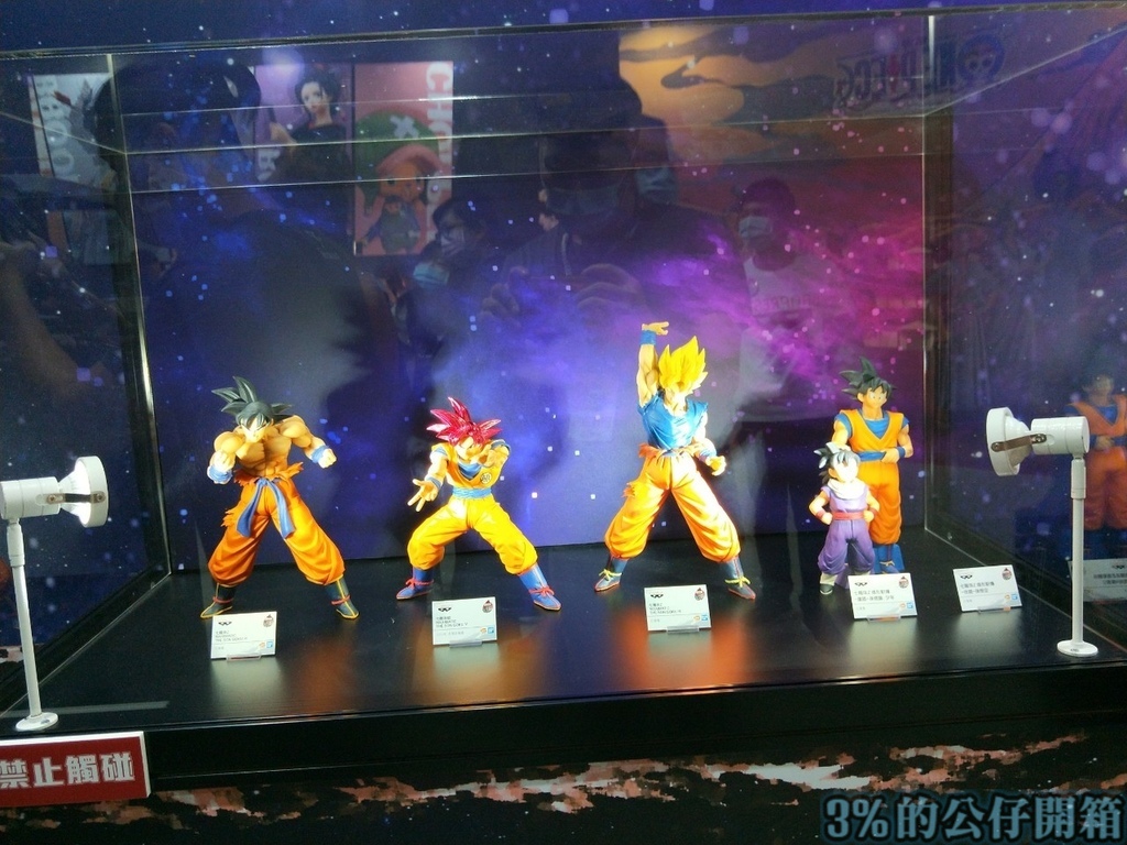 Banpresto EXPO 2020_201002_44.jpg