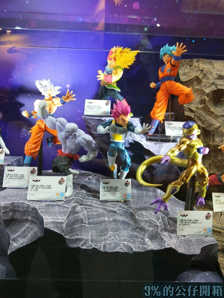 Banpresto EXPO 2020_201002_59.jpg