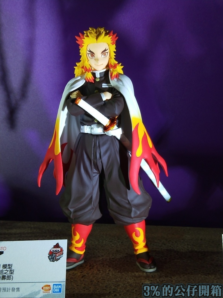 Banpresto EXPO 2020_201002_64.jpg