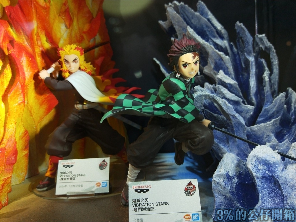 Banpresto EXPO 2020_201002_67.jpg