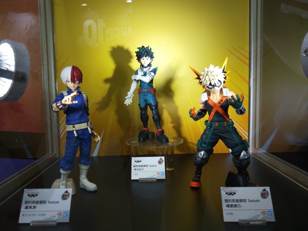 Banpresto EXPO 2020_201002_86.jpg