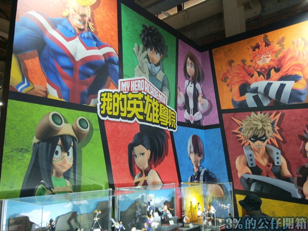 Banpresto EXPO 2020_201002_80.jpg