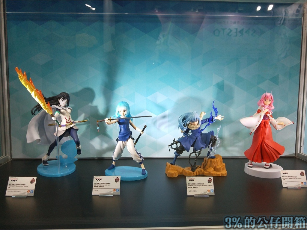 Banpresto EXPO 2020_201002_90.jpg