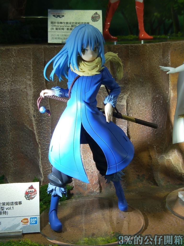 Banpresto EXPO 2020_201002_94.jpg