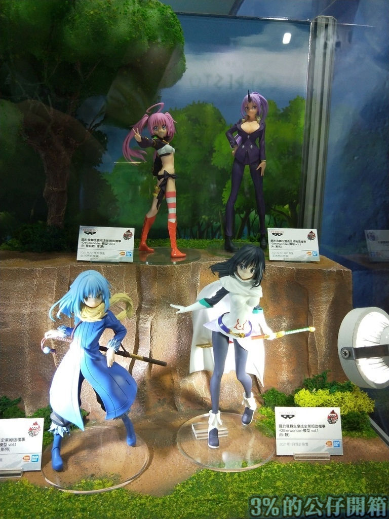 Banpresto EXPO 2020_201002_93.jpg