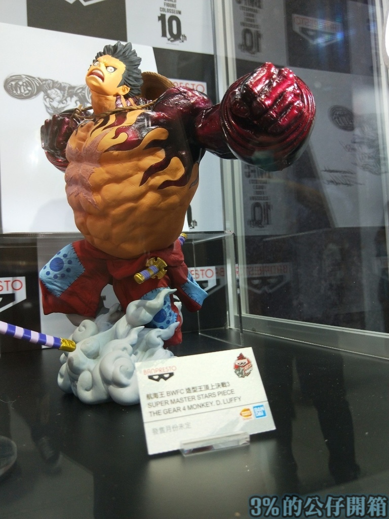 Banpresto EXPO 2020_201002_112.jpg