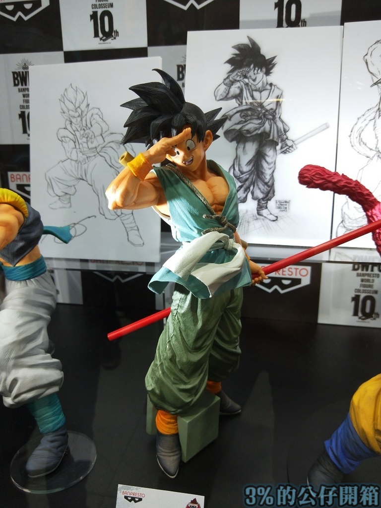 Banpresto EXPO 2020_201002_118.jpg