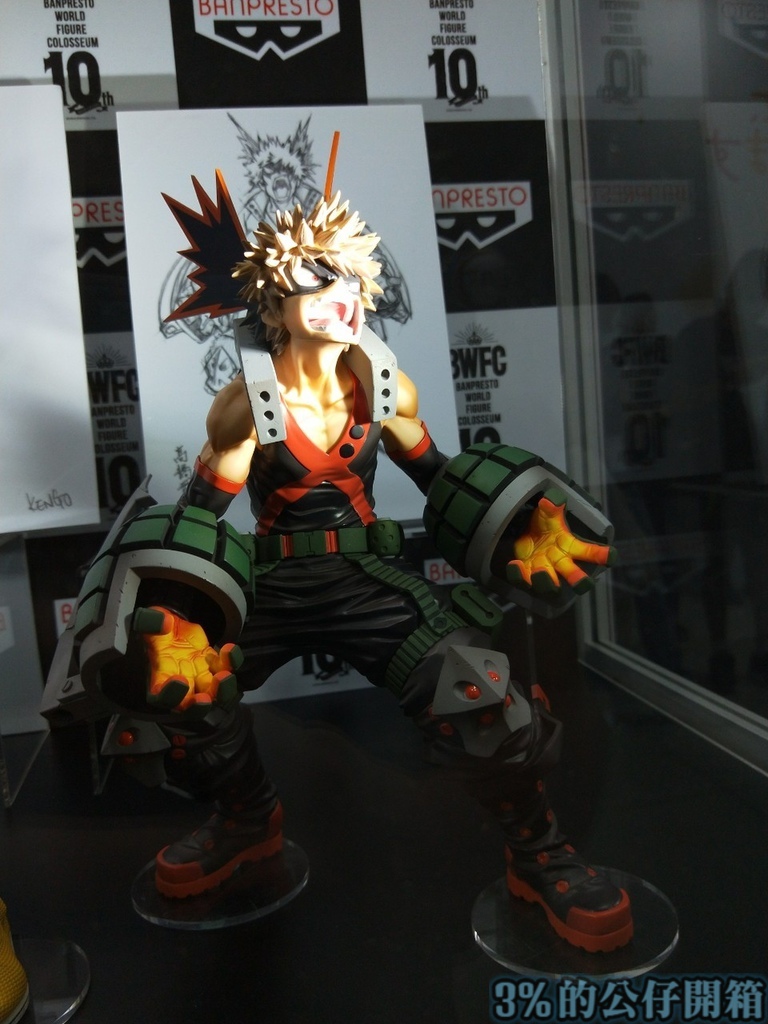 Banpresto EXPO 2020_201002_140.jpg