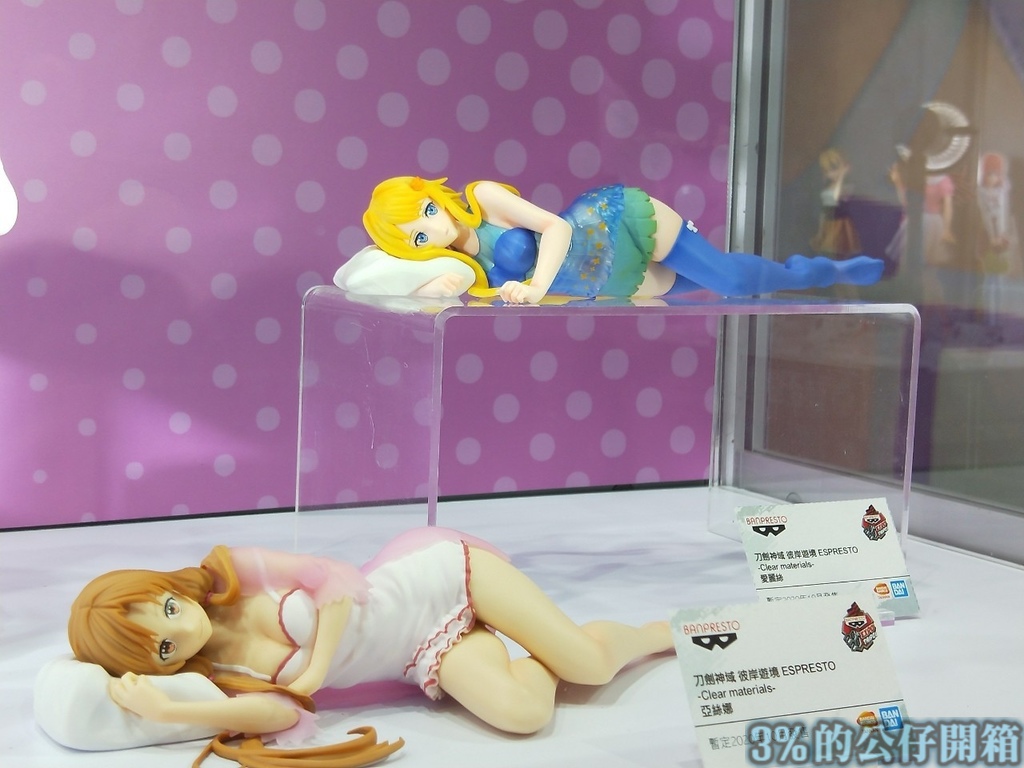 Banpresto EXPO 2020_201002_145.jpg