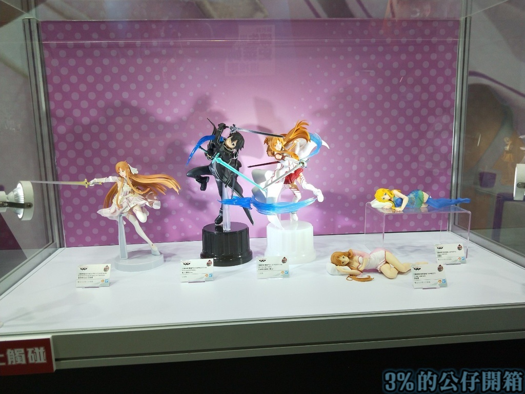 Banpresto EXPO 2020_201002_142.jpg