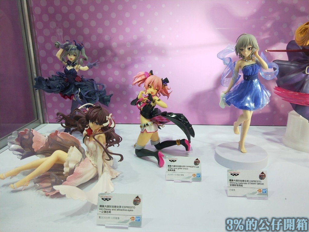 Banpresto EXPO 2020_201002_152.jpg