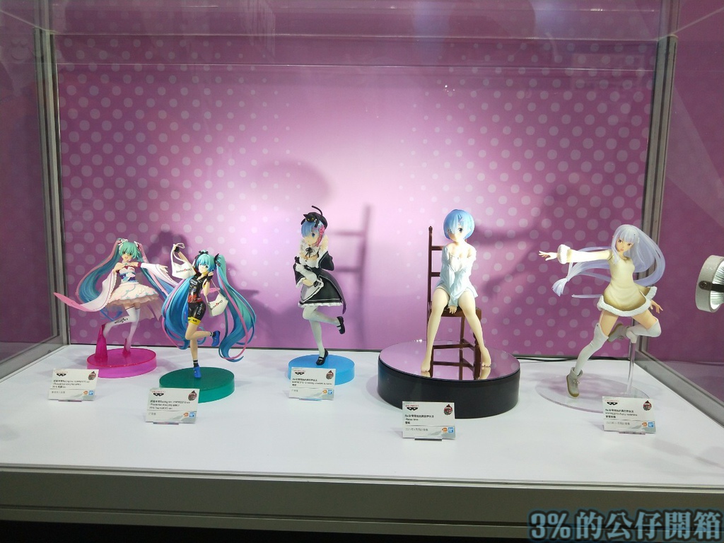 Banpresto EXPO 2020_201002_158.jpg