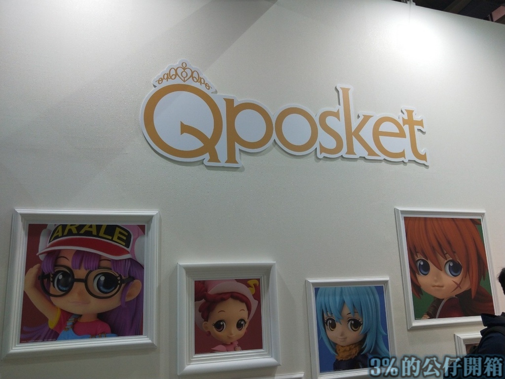 Banpresto EXPO 2020_201002_167.jpg