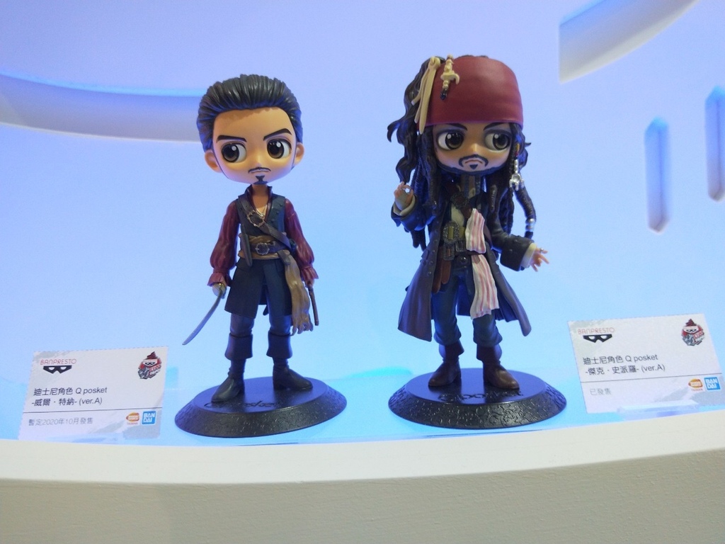 Banpresto EXPO 2020_201002_168.jpg