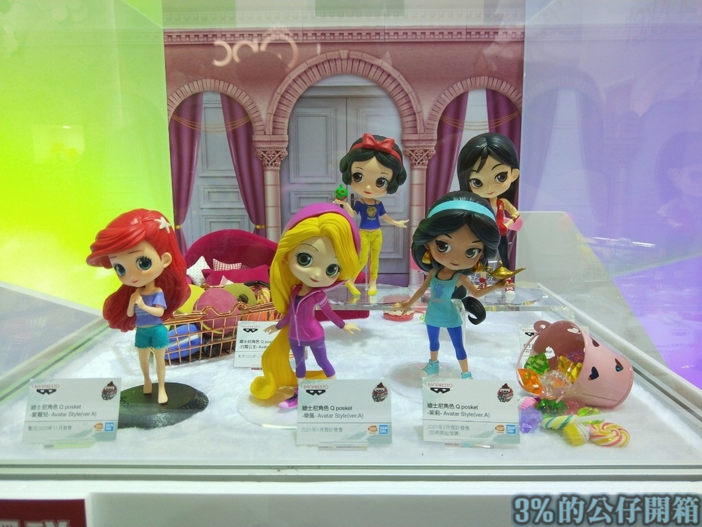 Banpresto EXPO 2020_201002_166.jpg