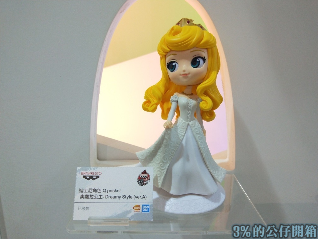 Banpresto EXPO 2020_201002_170.jpg