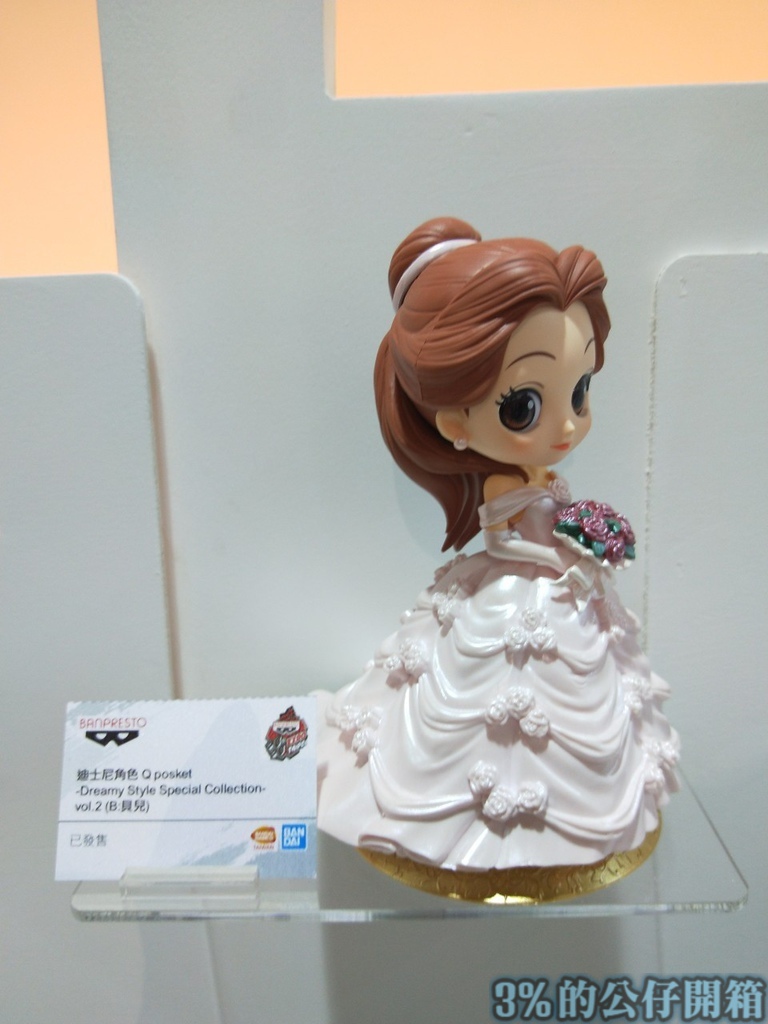 Banpresto EXPO 2020_201002_175.jpg