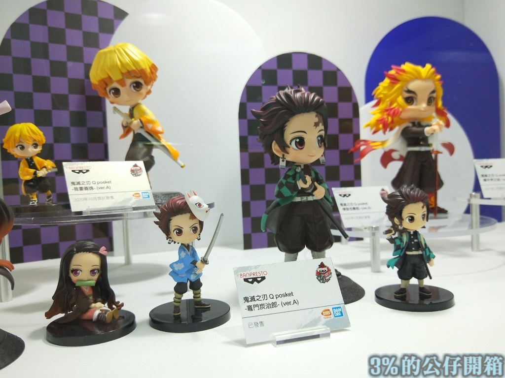 Banpresto EXPO 2020_201002_180.jpg