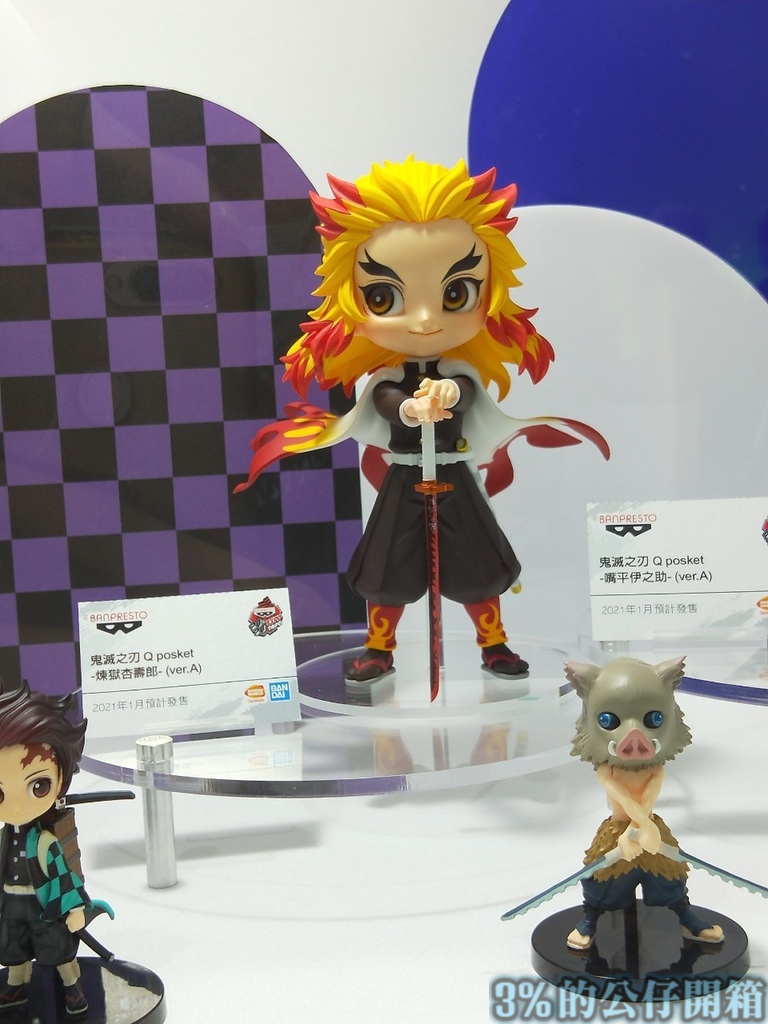 Banpresto EXPO 2020_201002_182.jpg