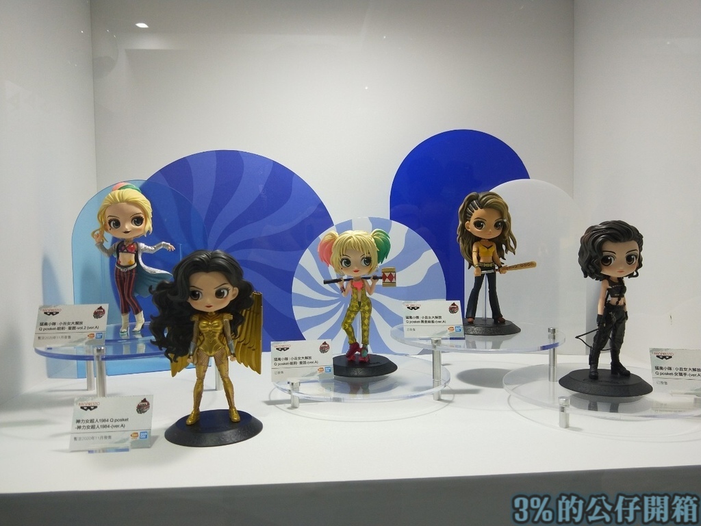 Banpresto EXPO 2020_201002_185.jpg