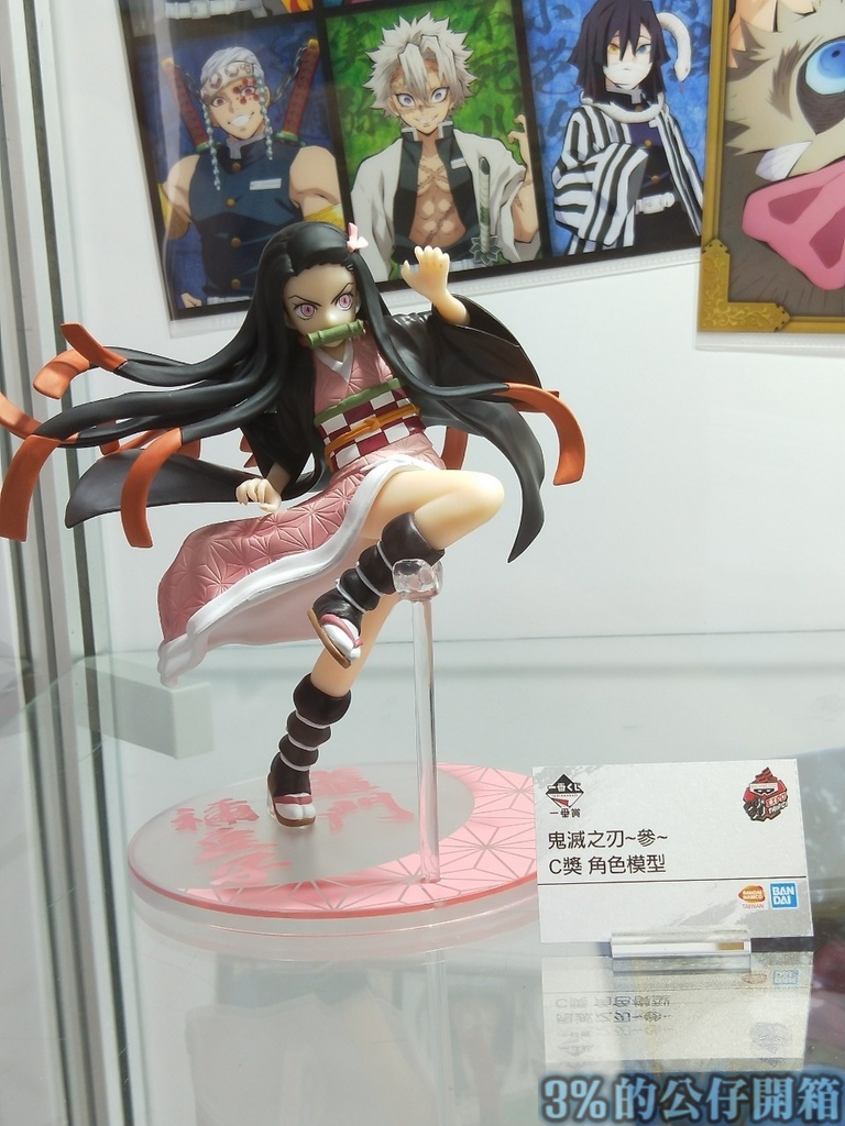 Banpresto EXPO 2020_201002_244.jpg