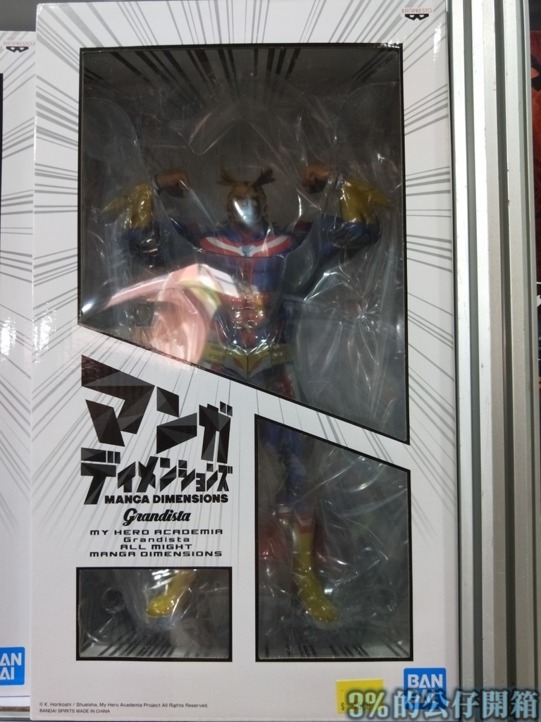 Banpresto EXPO 2020_201002_283.jpg