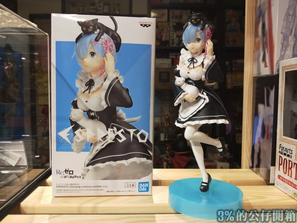 ESPRESTO 黑白貓雷姆_201011_0.jpg